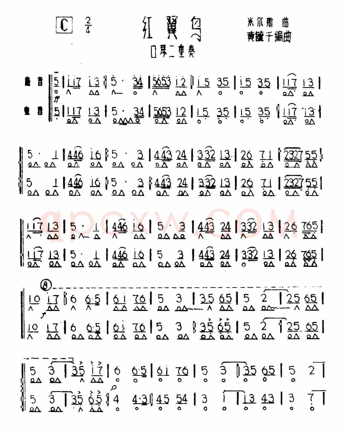 红翼鸟（二重奏）