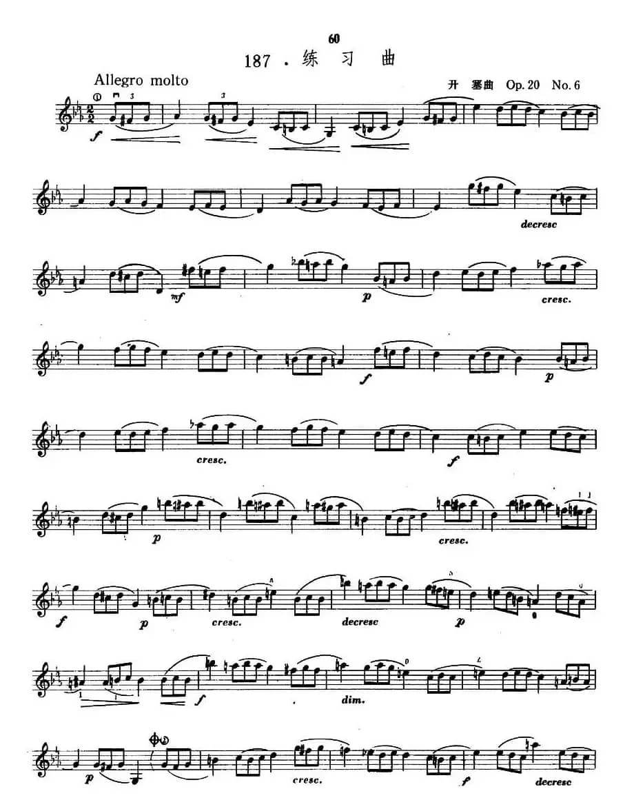 开塞Op20 No6 练习曲