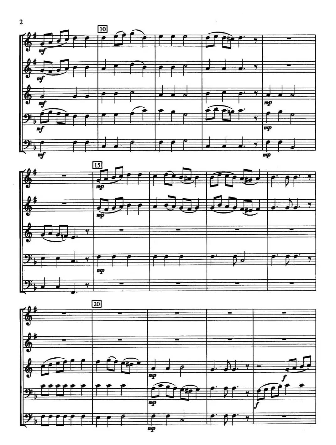 半个月亮爬上来（五重奏）