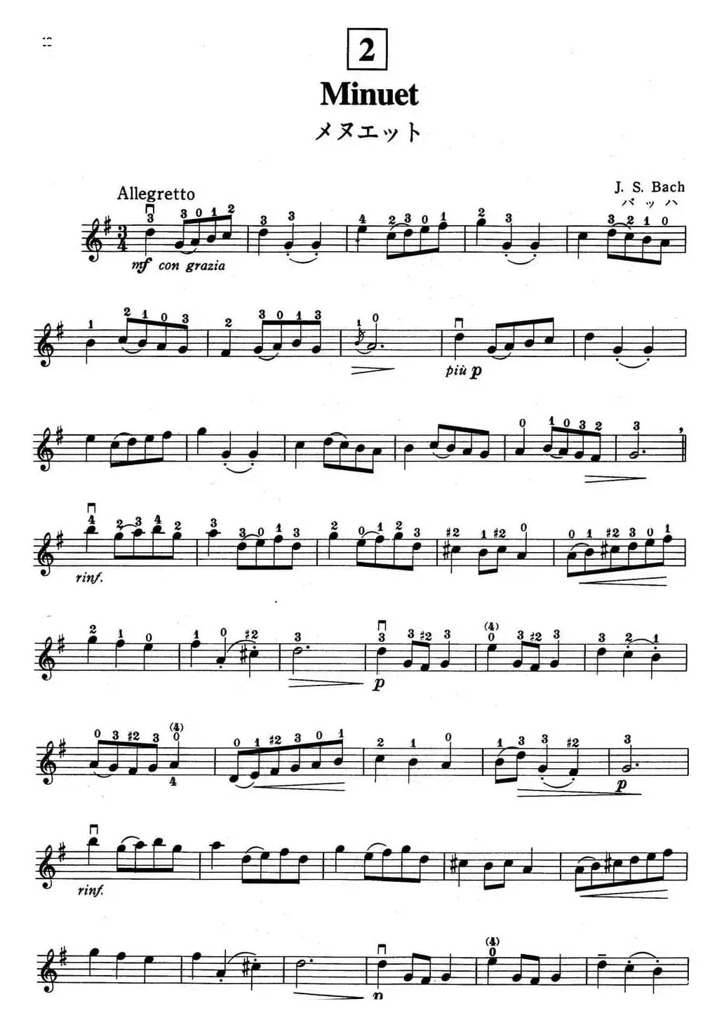 铃木小提琴教材第三册（Suzuki Violin School VIOLIN PART VOLUME 3）