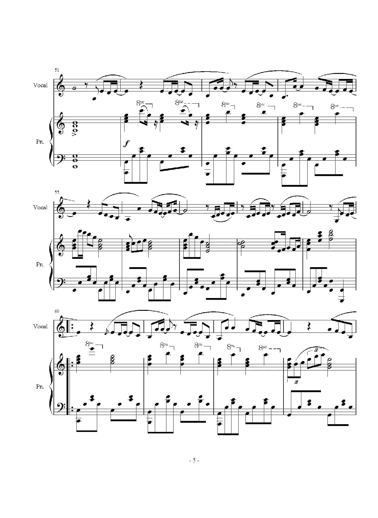 可惜没如果（完整详细版）