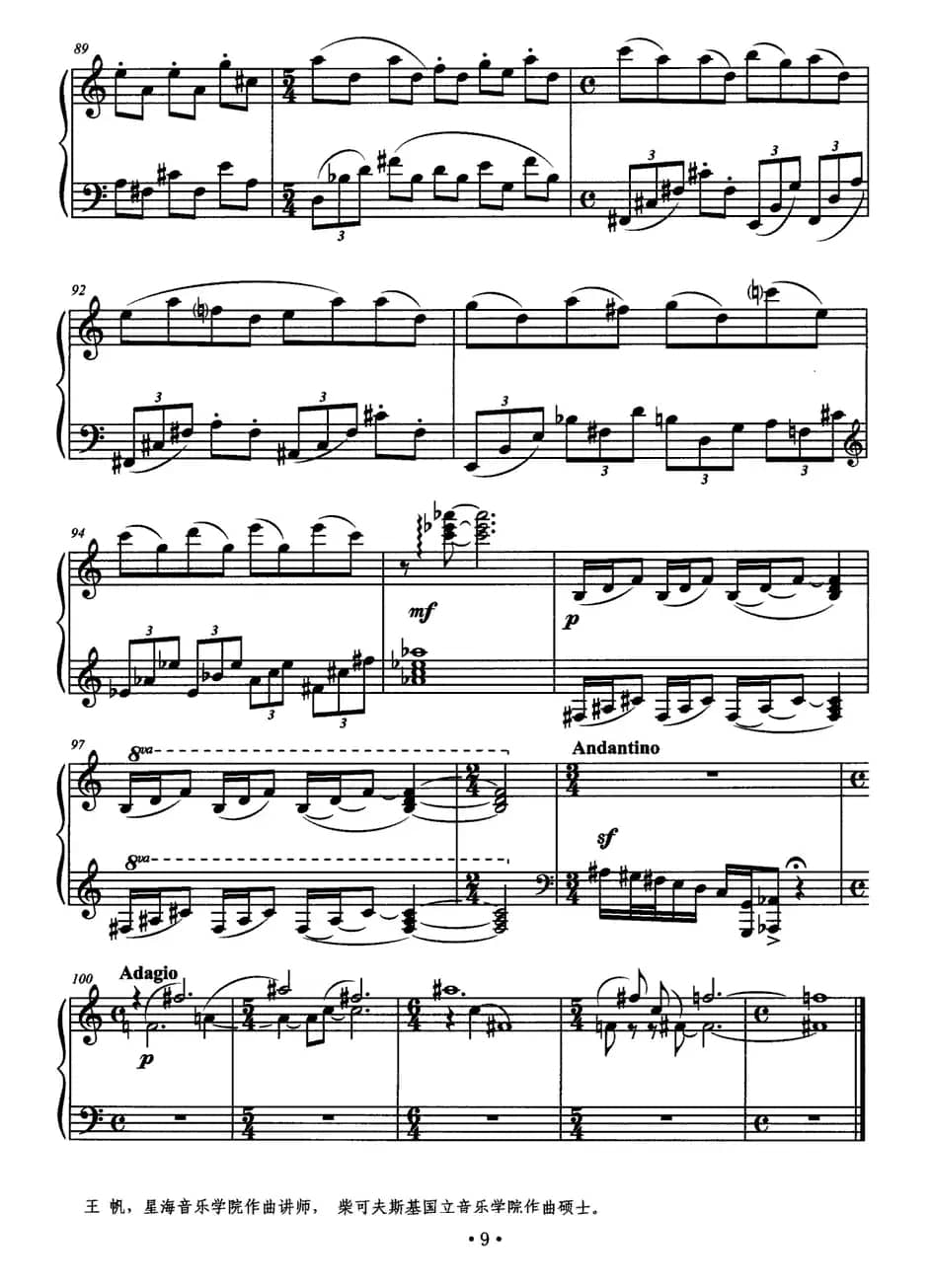 水彩画集—燕尾蝶