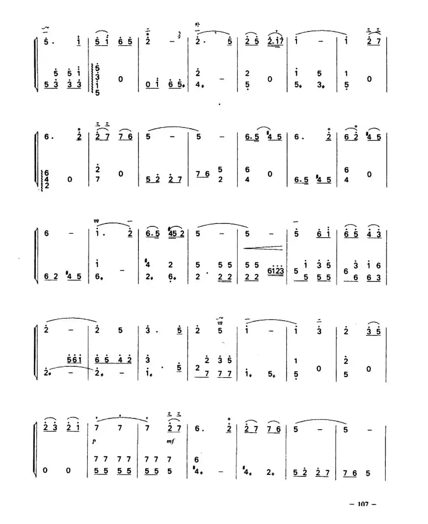 曙光（二胡+扬琴）