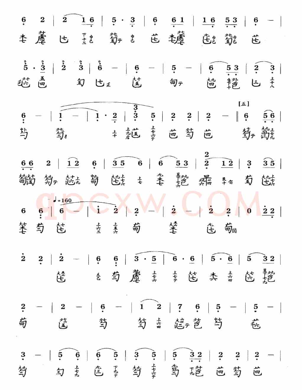 石上流泉 (古琴谱 、简谱+减字谱 )