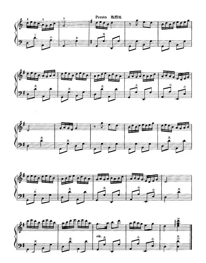 小放牛（4个版本）