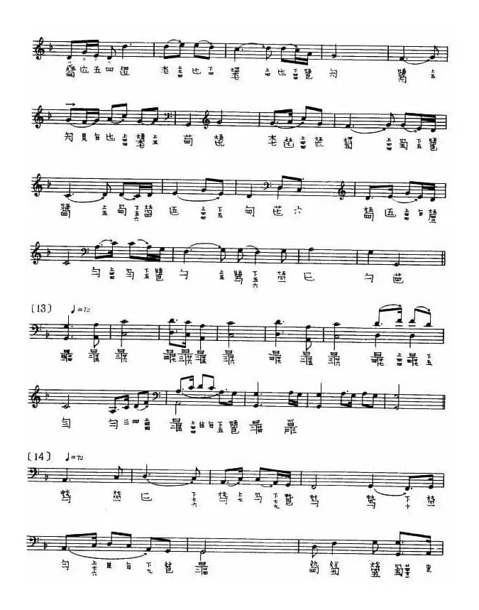 渔歌（查阜西演奏版、古琴谱）
