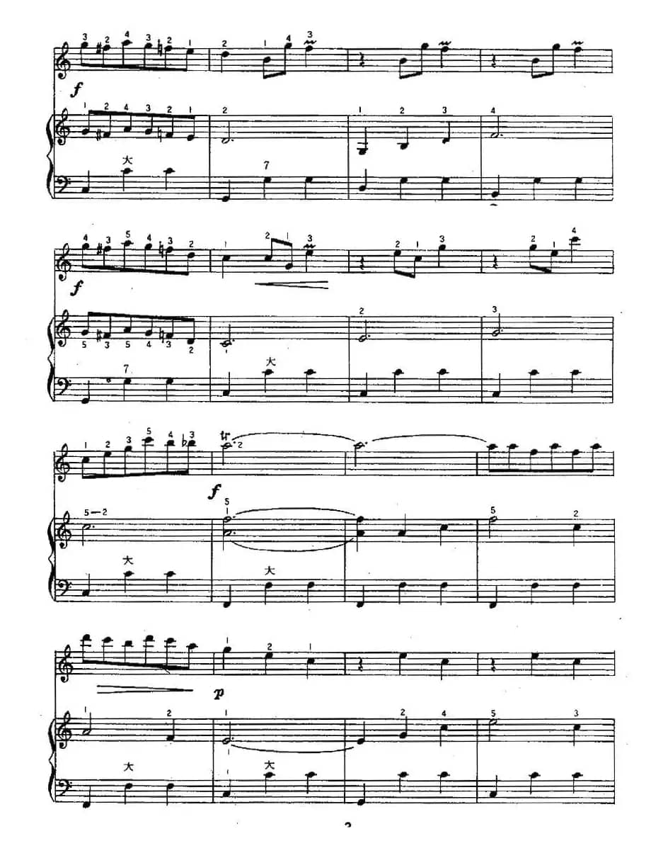 杜鹃圆舞曲（二重奏）