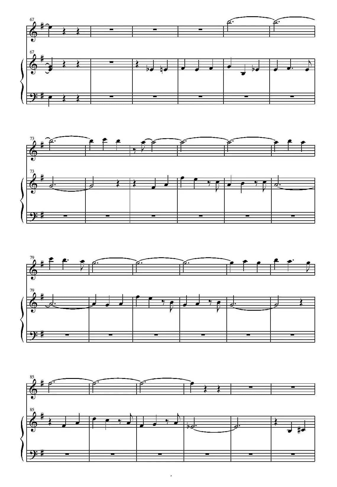 la valse des viesux os（永恒华尔兹）