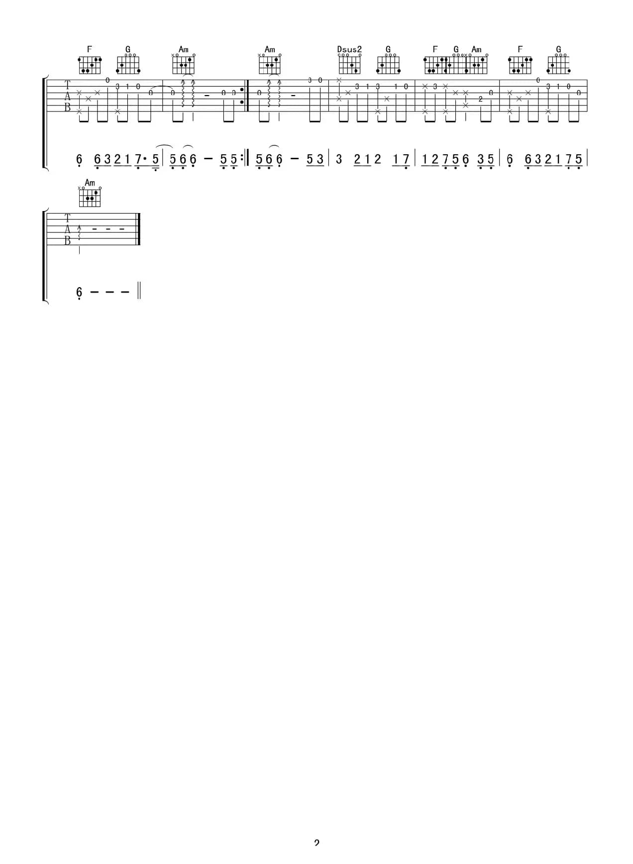 画心（指弹谱、六线无限编配版）