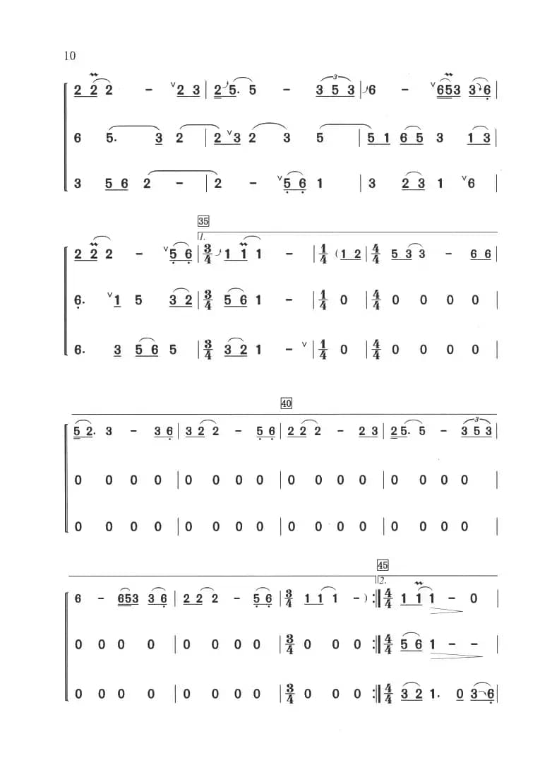 彩云之南（三部齐奏）