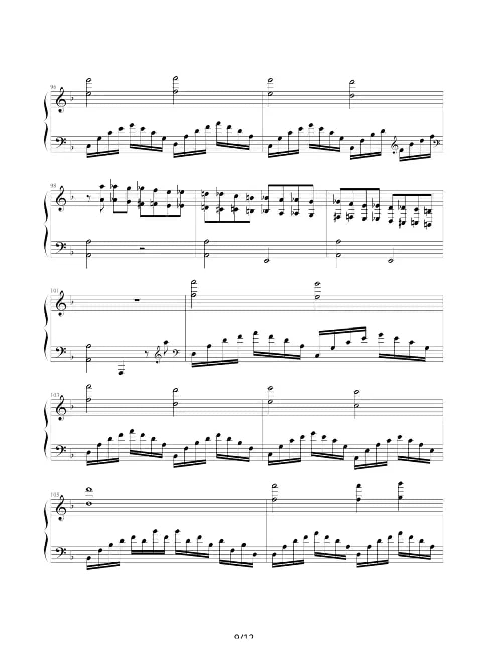 高加索素描：沙达的行列