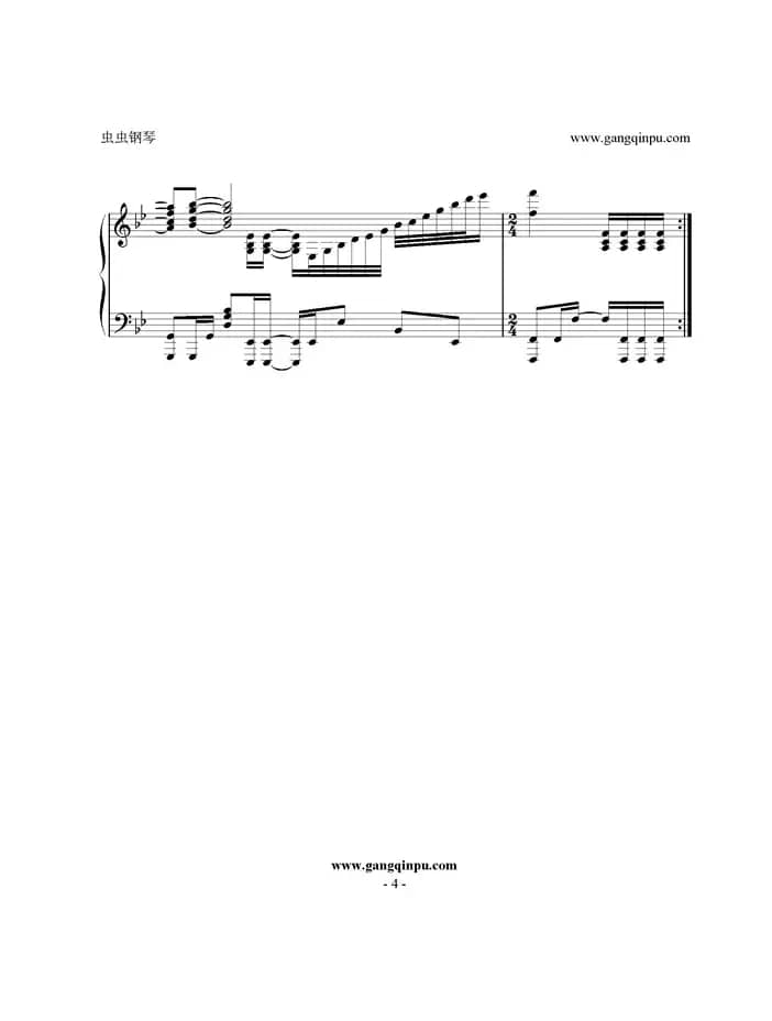  Brave Shine  （Fate/Stay Night UBW OP2 TV Size）