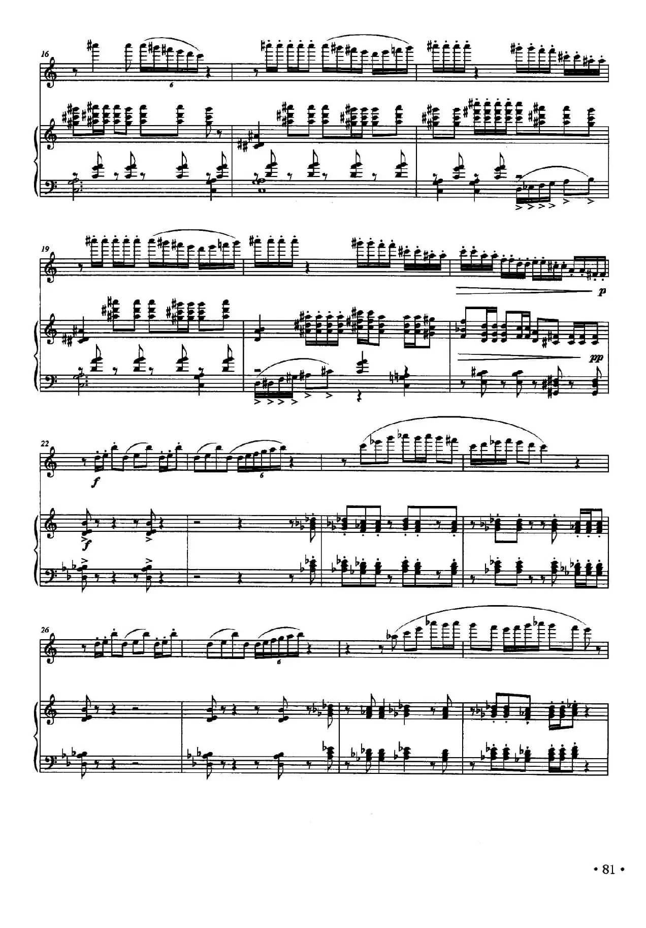 对一段时光的记忆（长笛+钢琴）