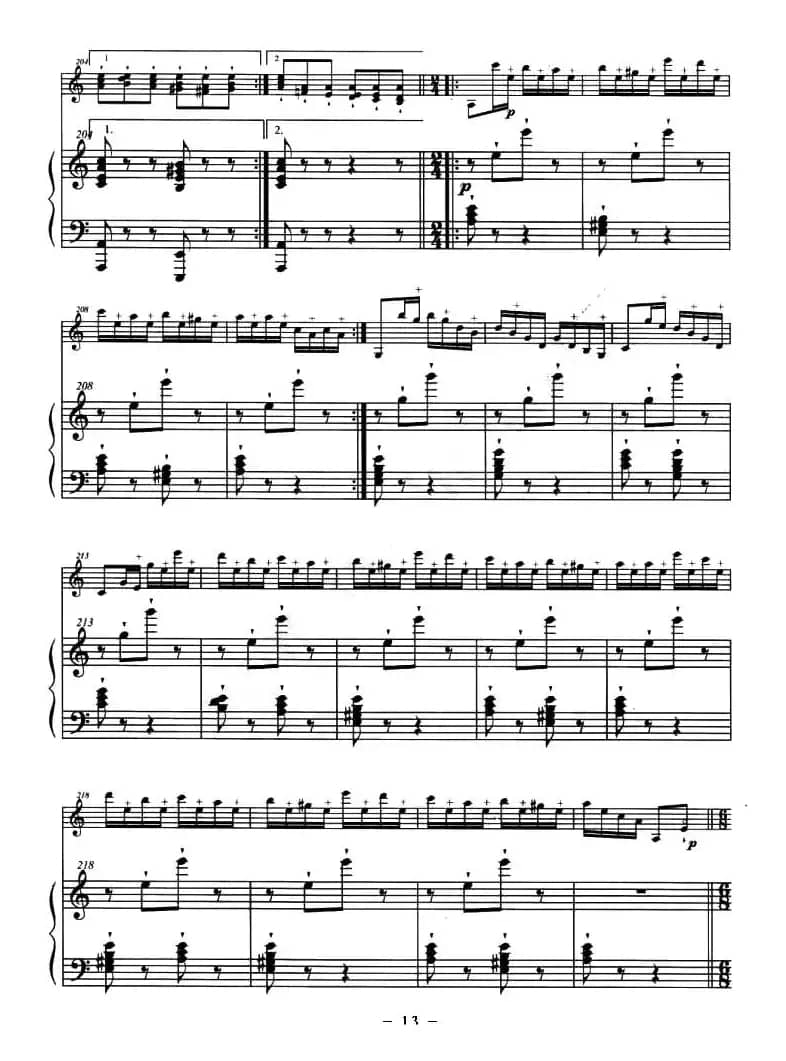 巴斯克随想曲（钢琴伴奏小提琴谱）