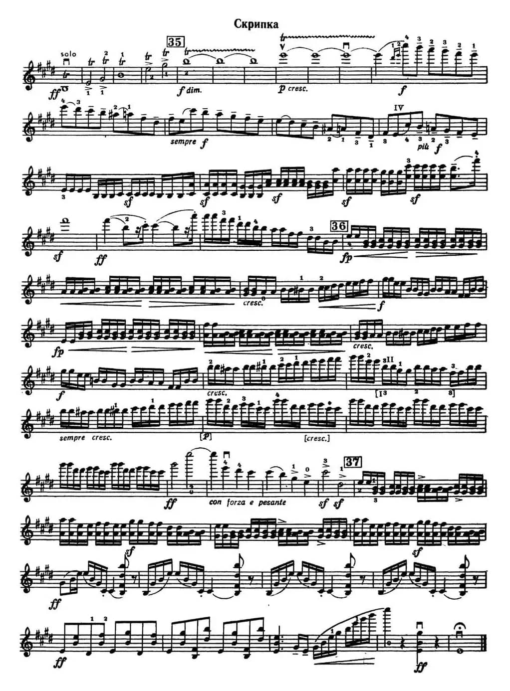 Concerto in E Minor（E小调小提琴协奏曲）