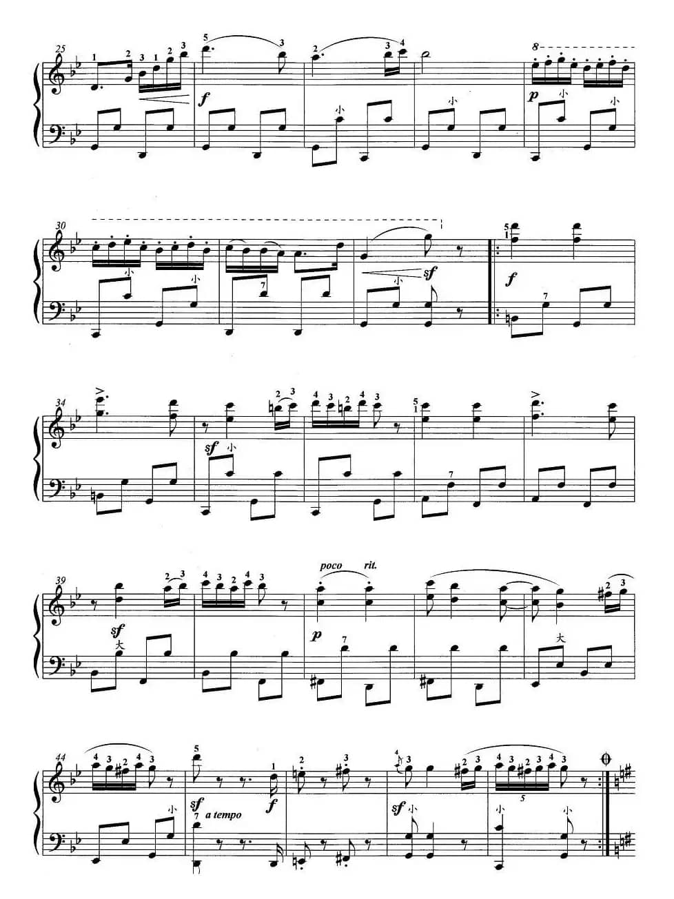 手风琴考级第四级：4、乐曲