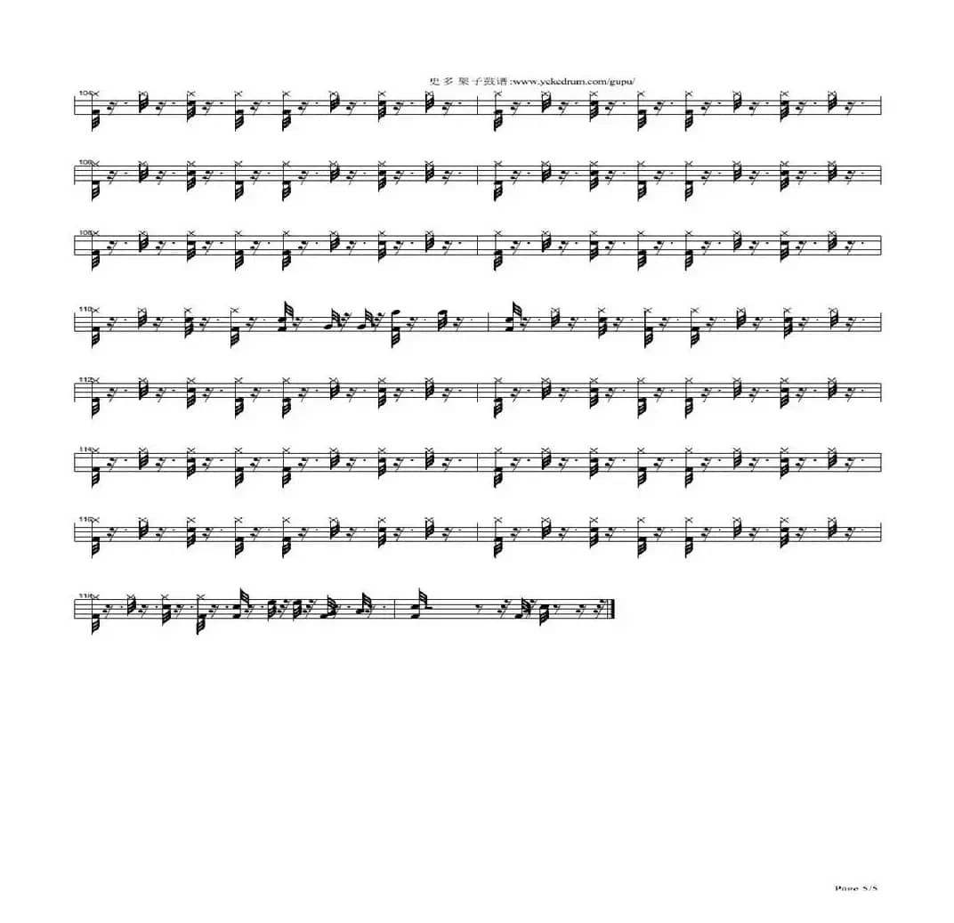 特别的爱给特别的你（架子鼓谱）