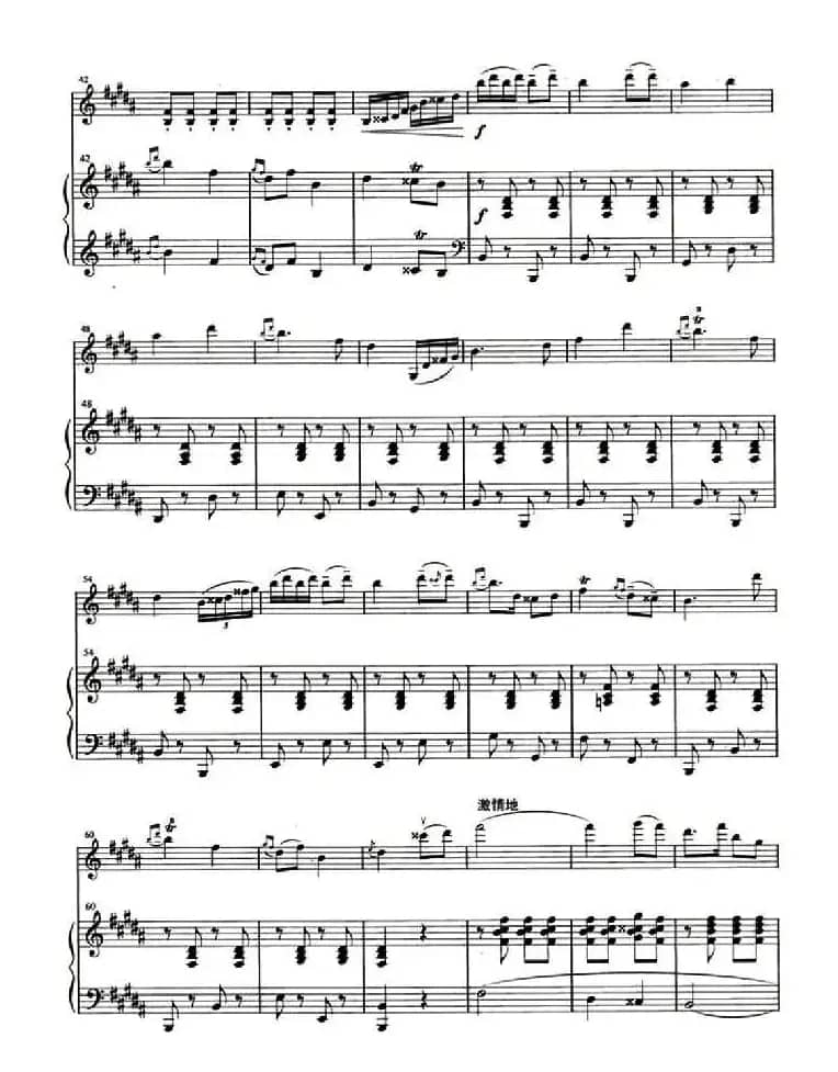 乡土情（小提琴+钢琴伴奏）