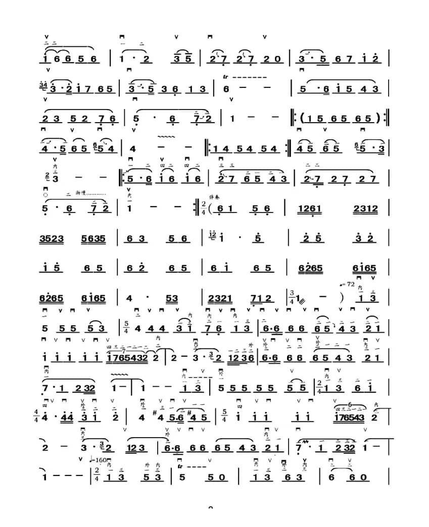 舞之魂（中音板胡、简谱版）