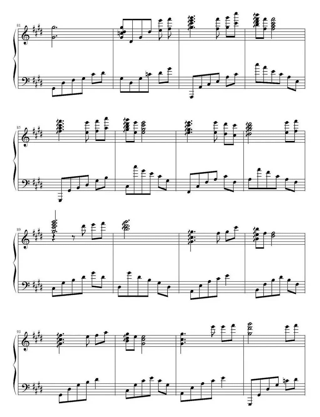 Euterpe（罪恶王冠）