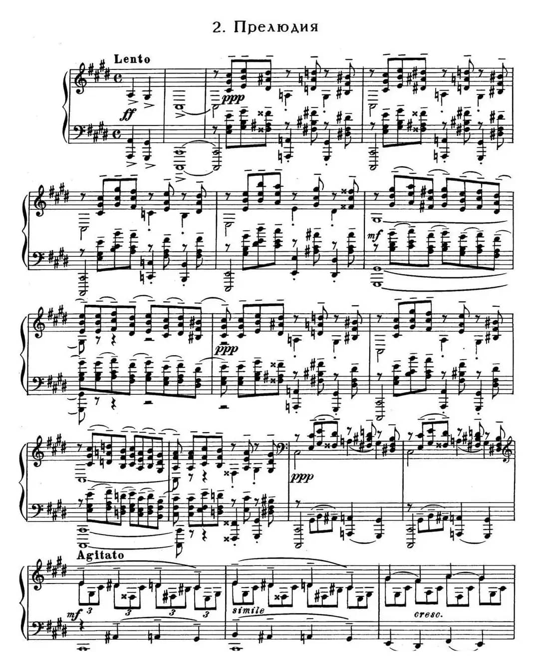 拉赫玛尼诺夫 钢琴前奏曲 Op.3 No.2 