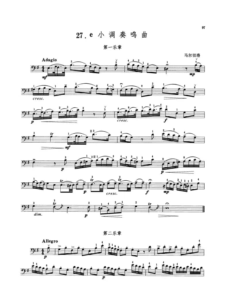 马尔切洛e小调奏鸣曲 （大提琴）