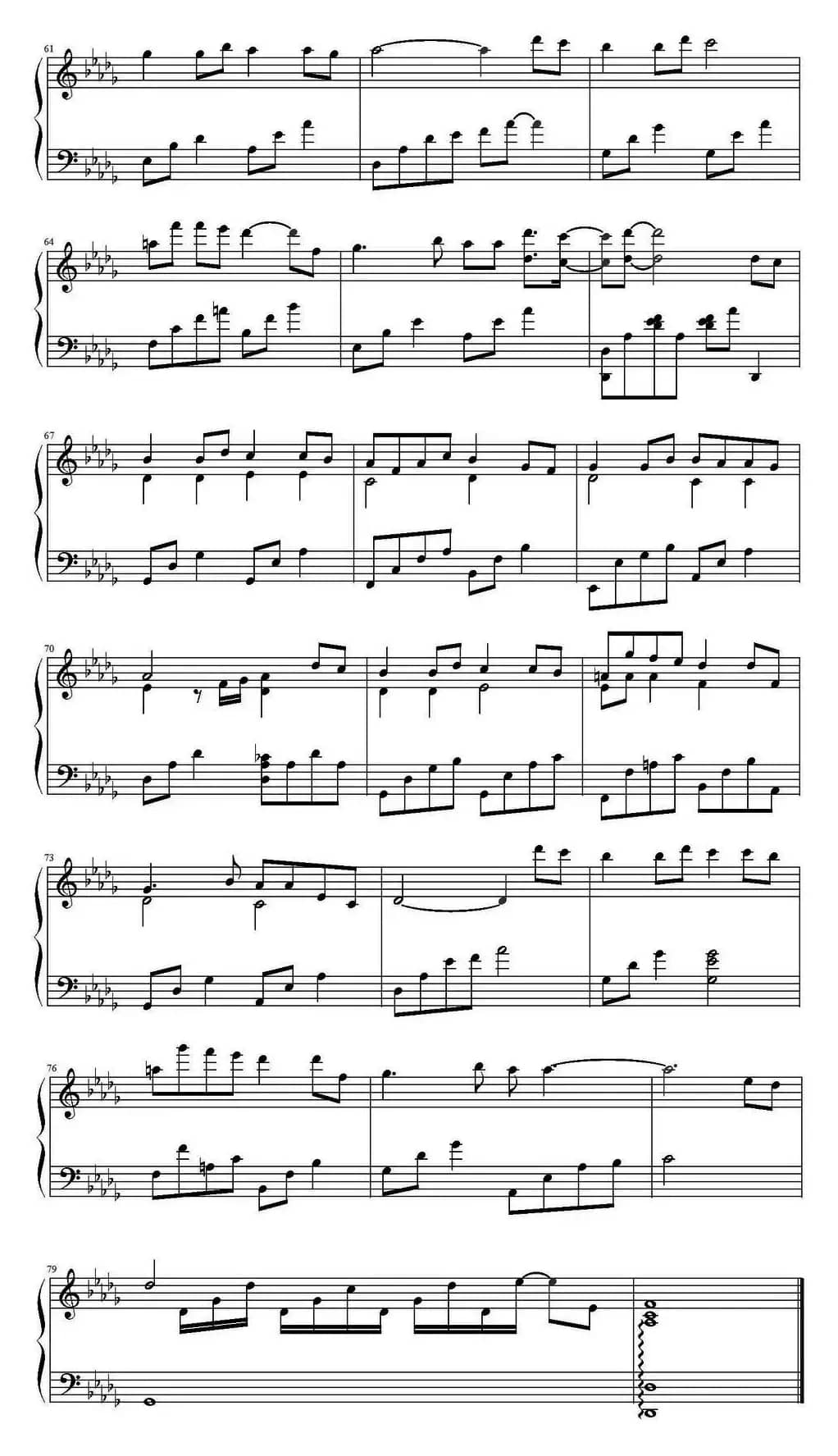 他（《我和X先生第二季：只为遇见你》主题曲）