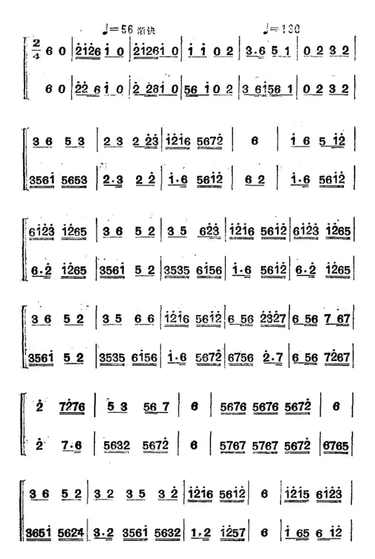 江南丝竹乐曲：行街（笛+二胡）