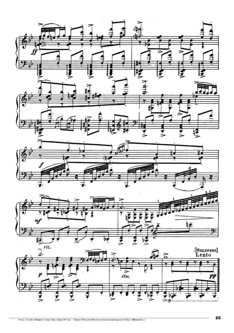 Romeo Juliet Op·75（芭蕾舞剧《罗密欧与朱丽叶》选曲·5）