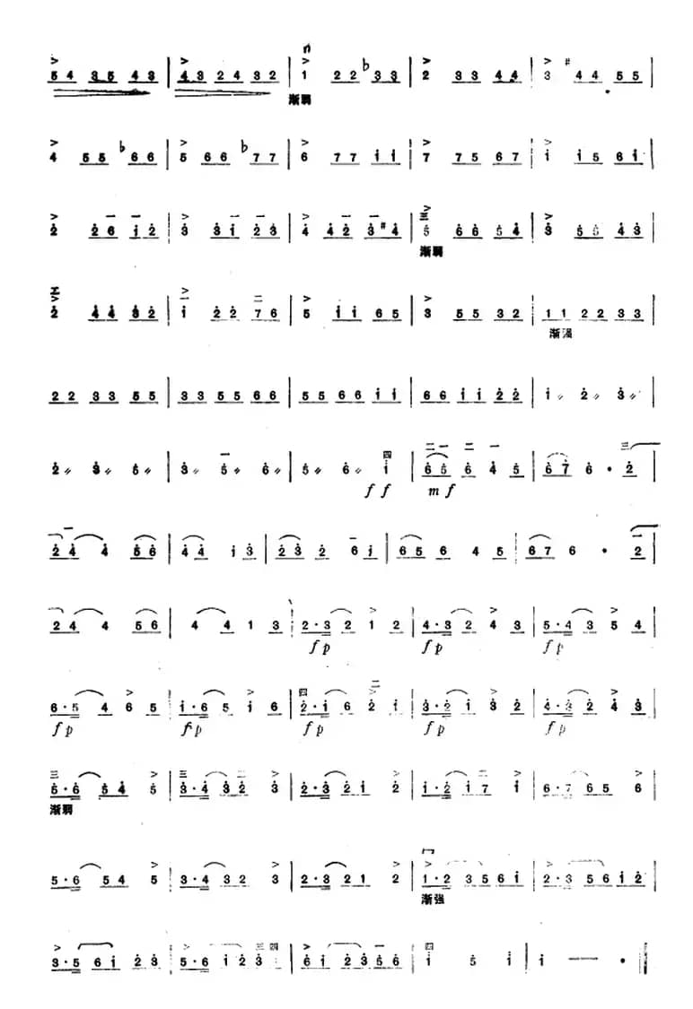 二胡技巧练习曲：重断弓练习