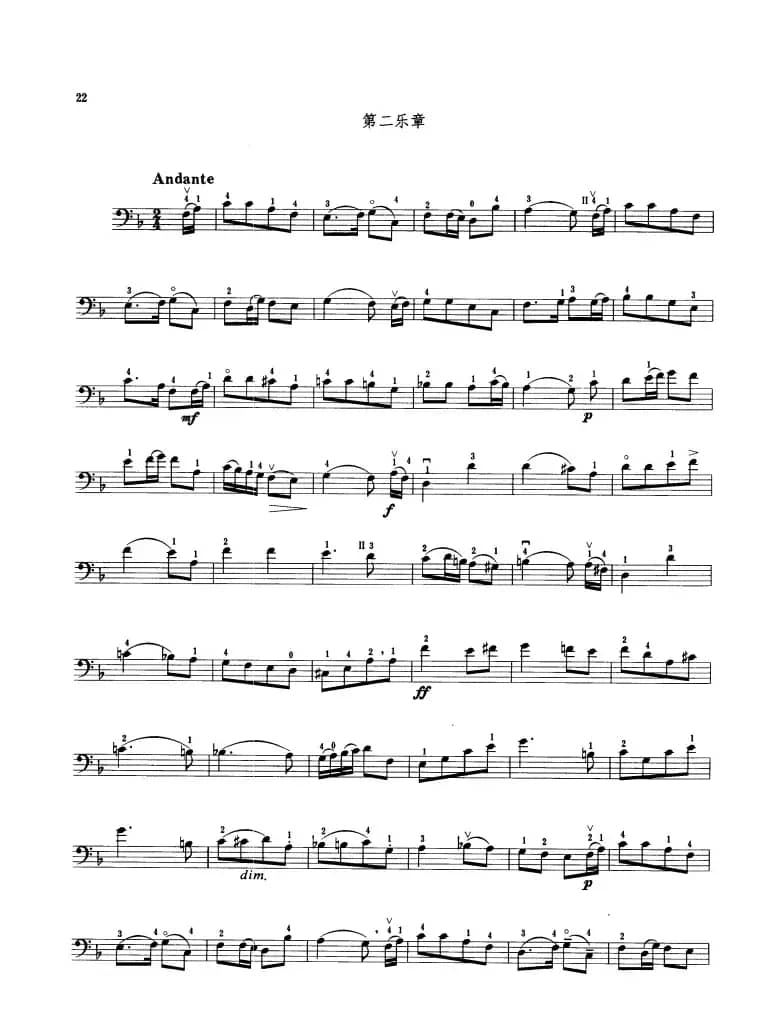 第一奏鸣曲 Op.43（大提琴）