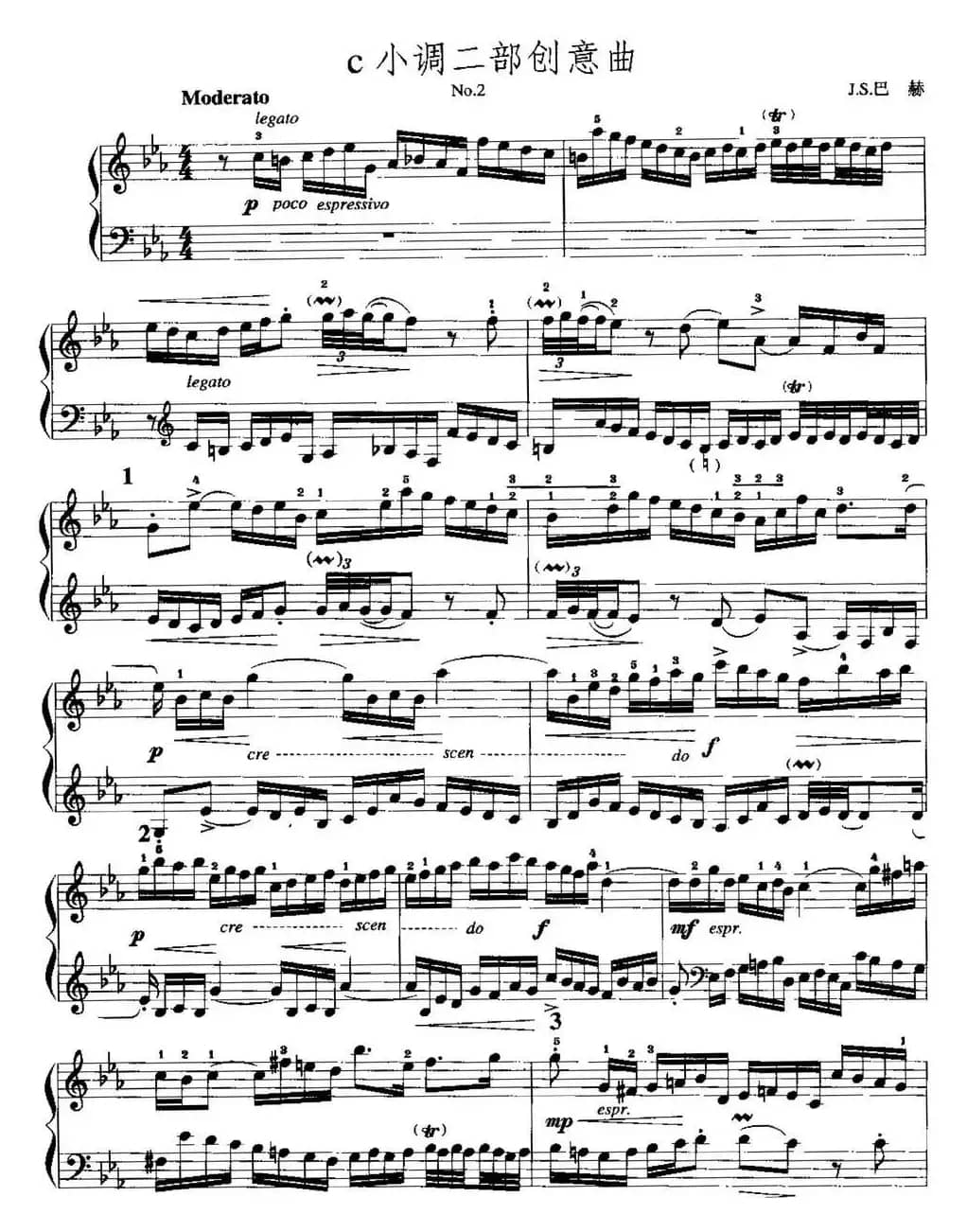 手风琴复调作品：c小调二部创意曲