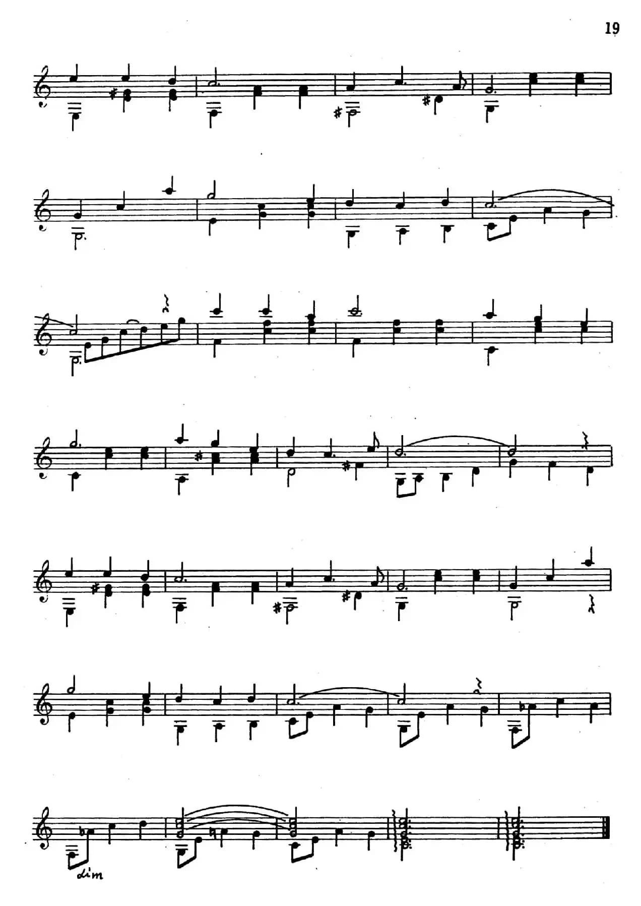 吕昭炫作品集：黄昏之歌