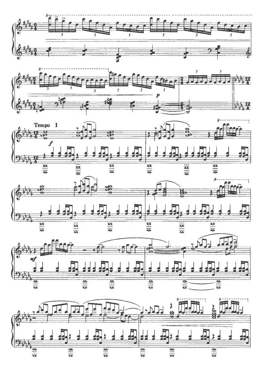 《画韵》之四——墨