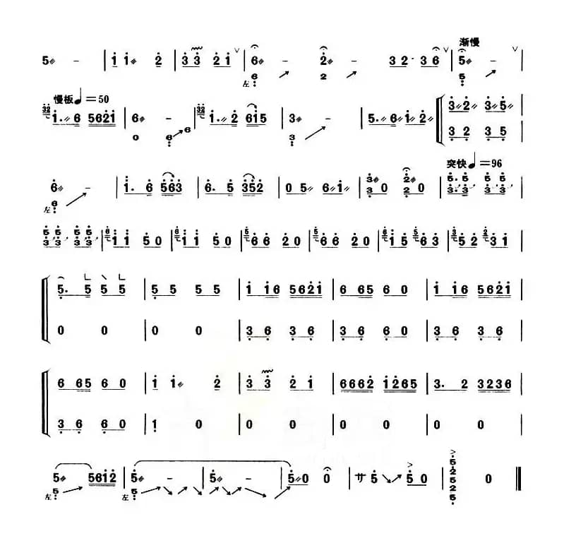 小斑鸠（【上海筝会】考级三级曲目）