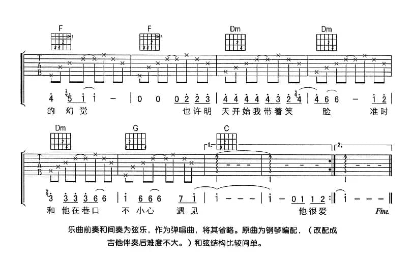 对面男生的房间