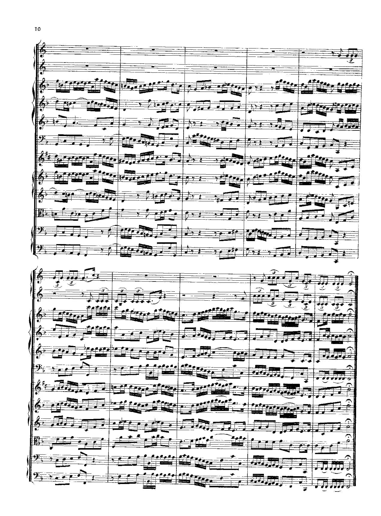 勃兰登堡第一协奏曲（弦乐合奏总谱）