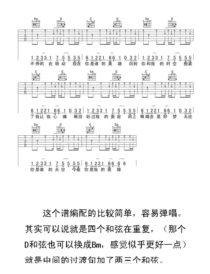 七秒钟的记忆（3个版本）