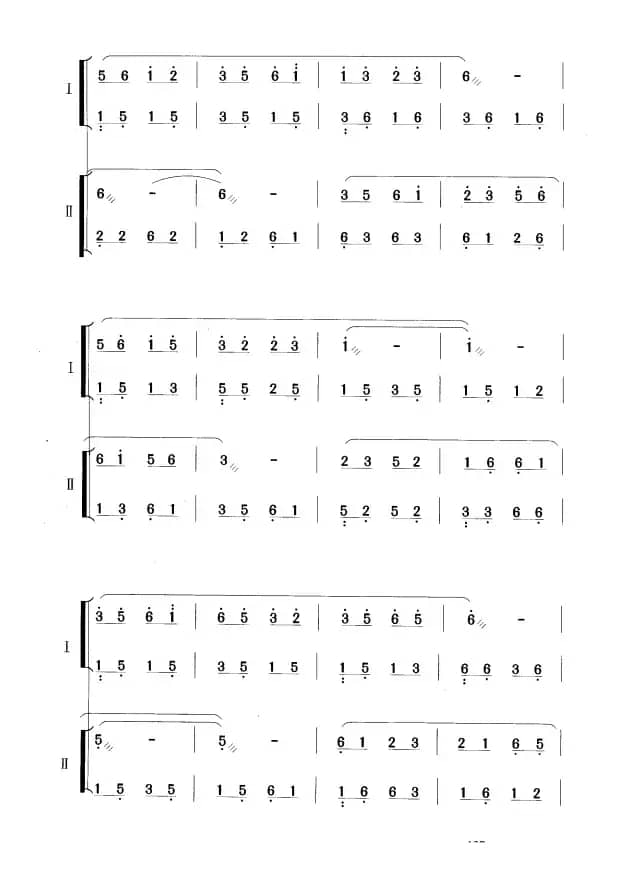 采莲（古筝二重奏）