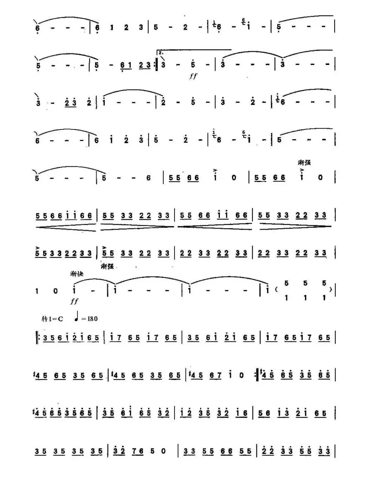 脚踏水车唱山歌