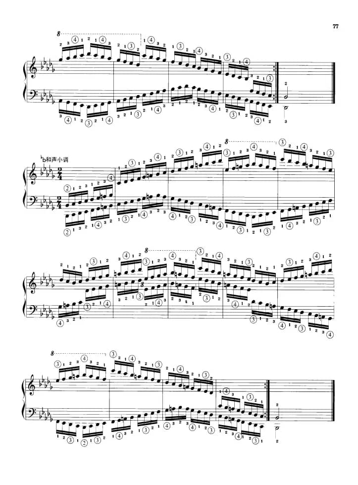 钢琴音阶练习：反向四个八度