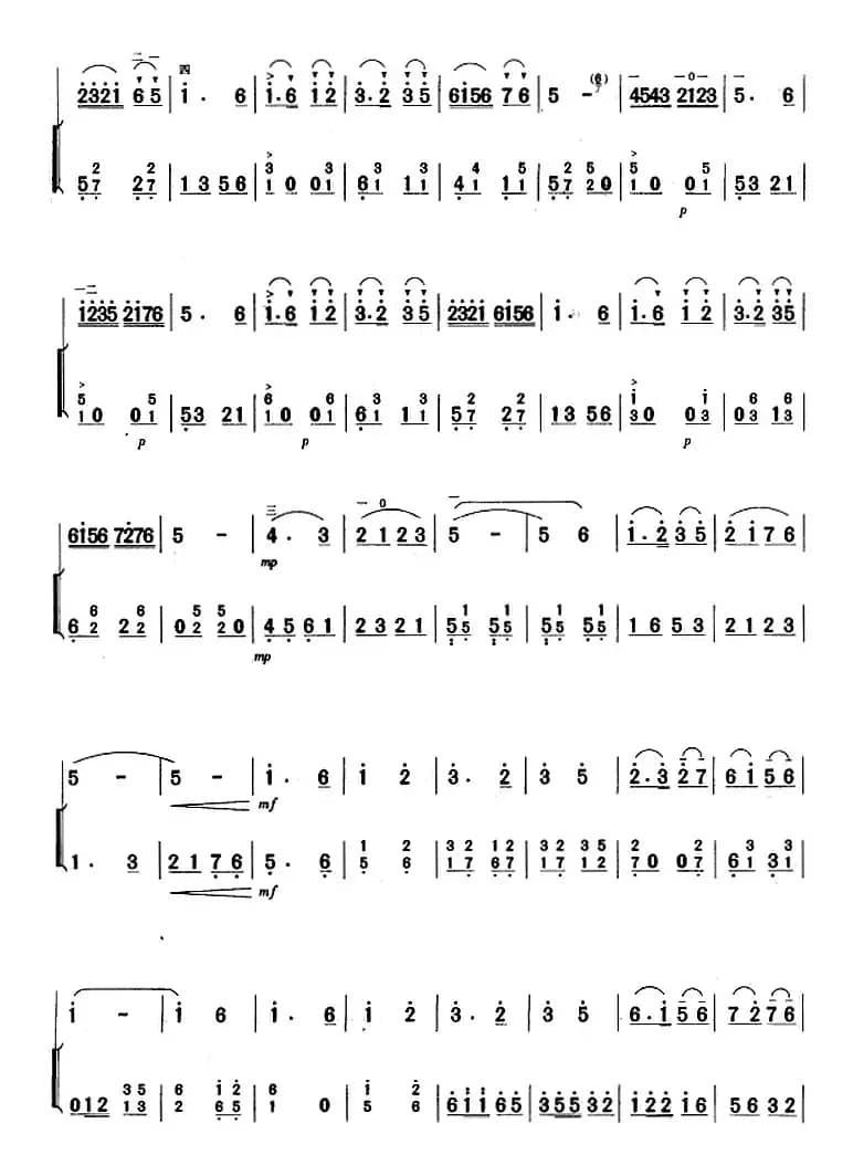 二胡独奏曲选：梁祝