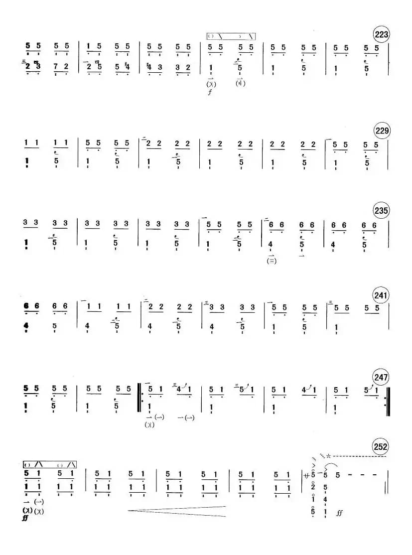 天鹅——献给正直者