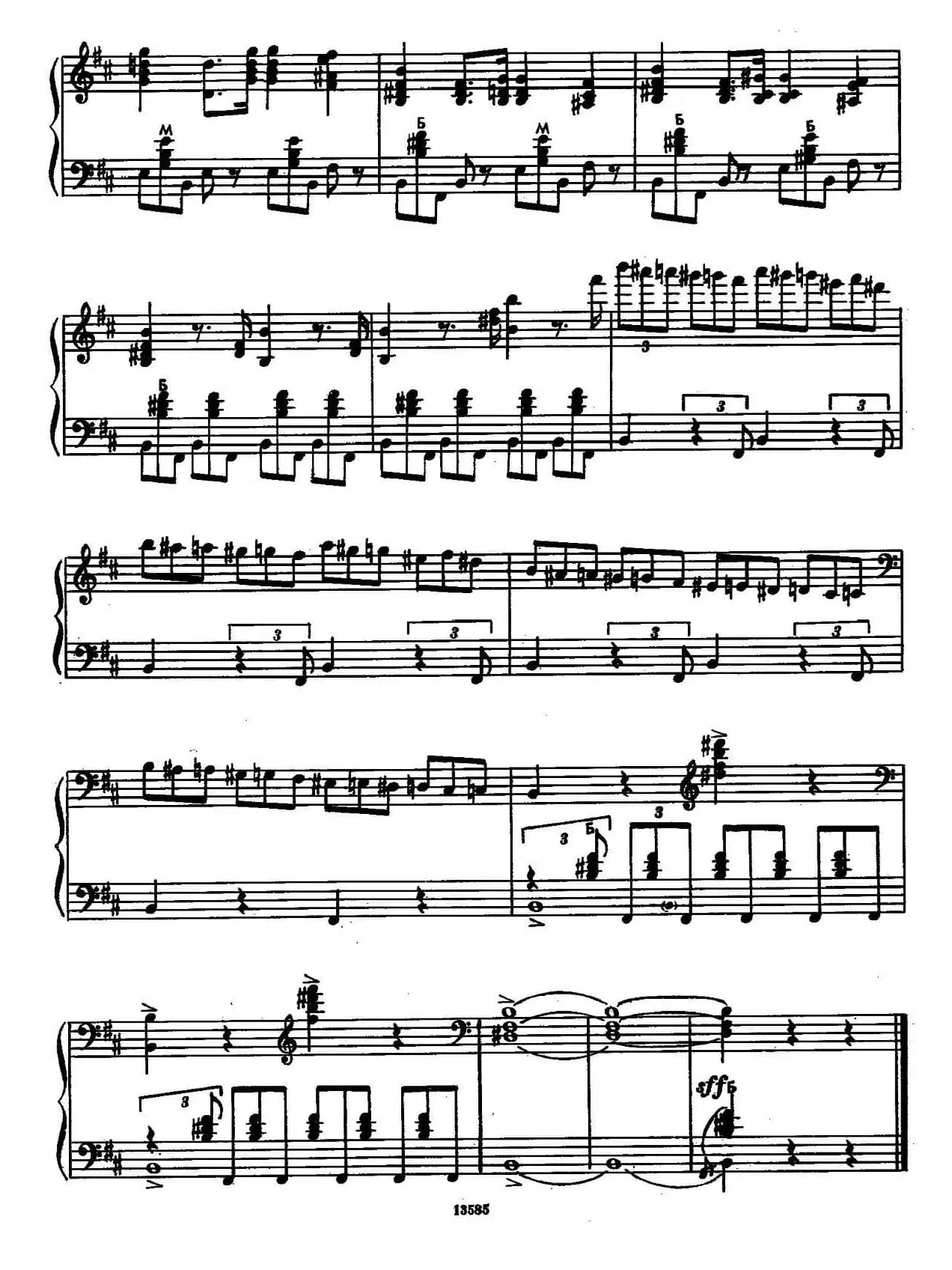 b小调奏鸣曲(第四乐章)