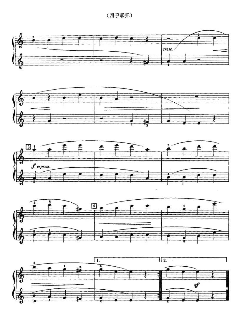 利斯特拉塔之歌（选自歌剧《暴风雨》、四手联弹）