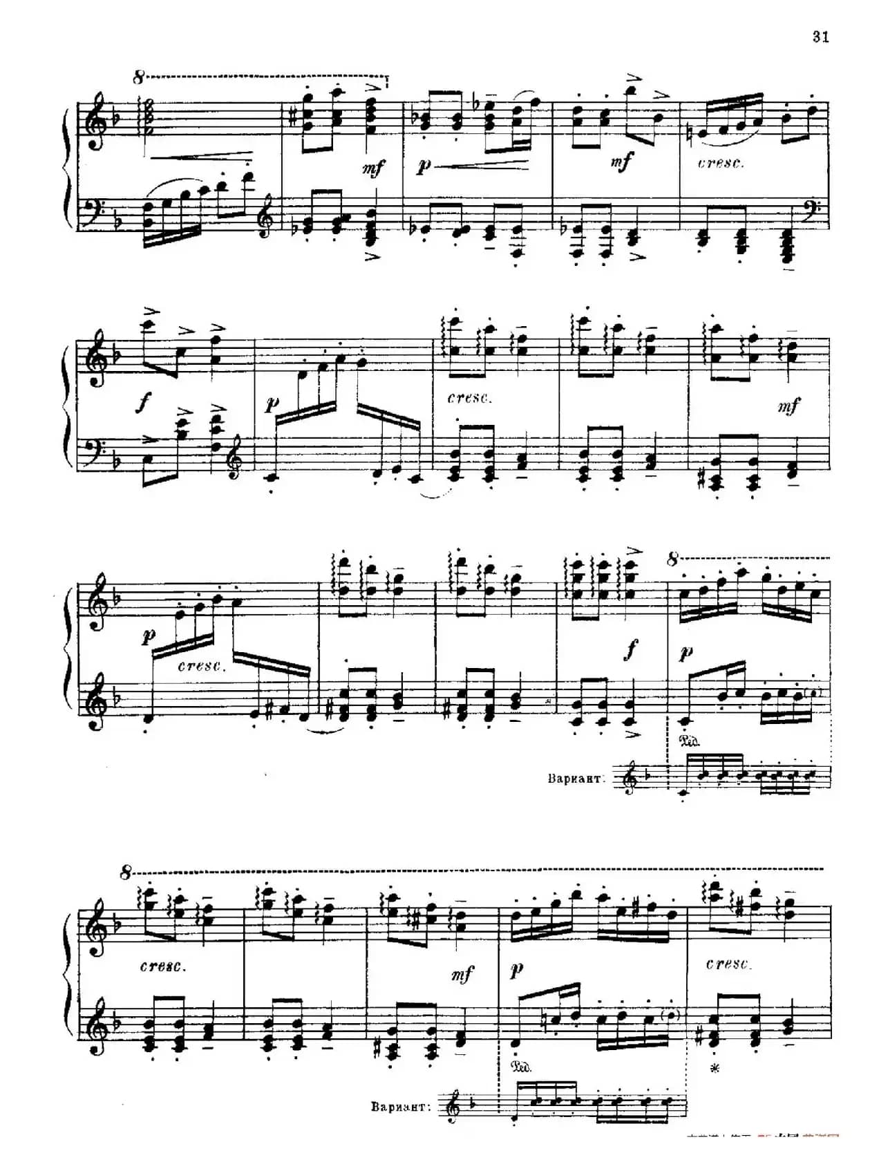 The Red Poppy Op.70（芭蕾舞剧《红罂粟》钢琴独奏版·8）