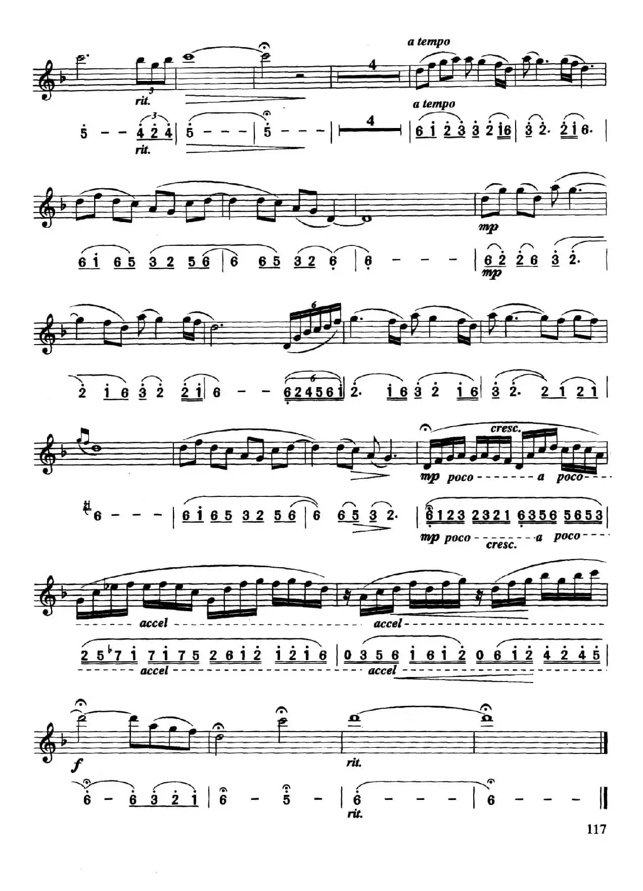 小河淌水（线简谱对照版）