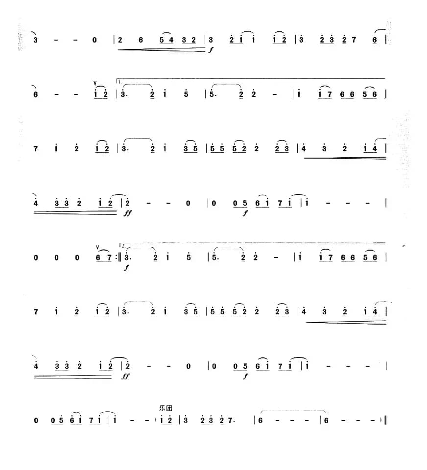 迷路的小孩（选自电影《龙猫》）