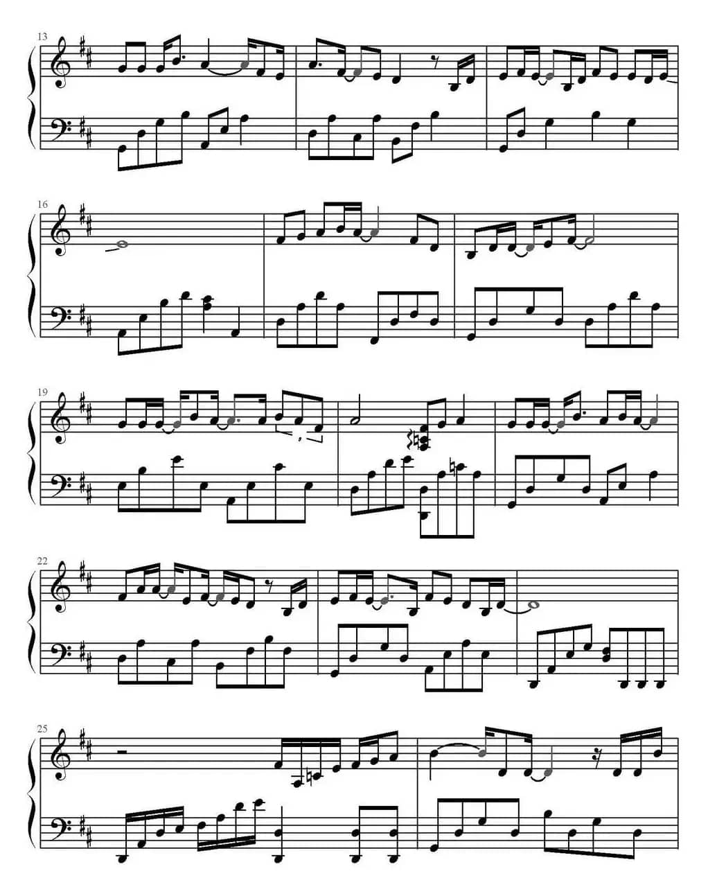 年少有你（《栀子花开》电影推广曲）