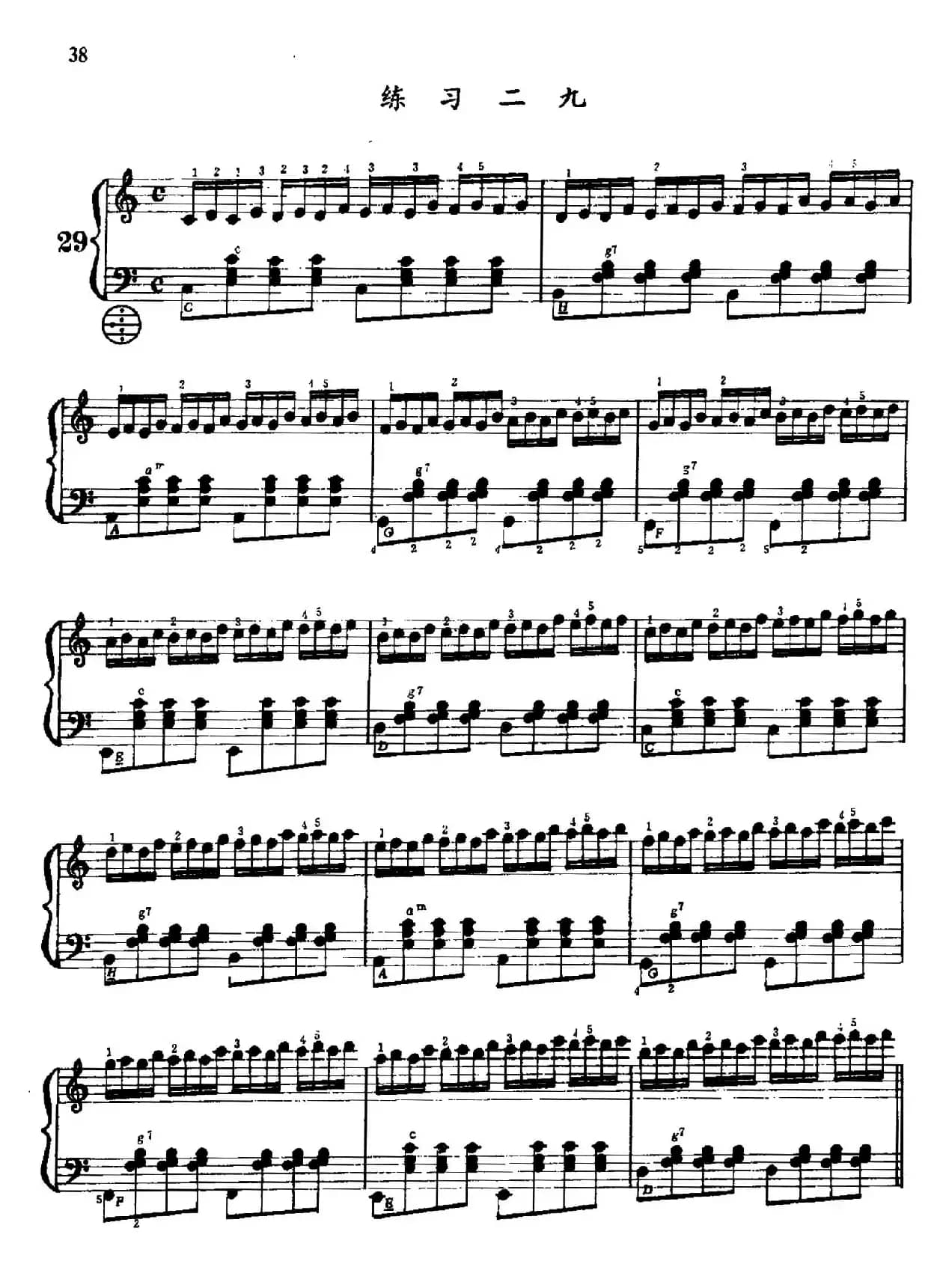 手风琴手指练习 第一部分（21—30）